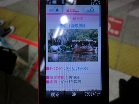 cimg6812