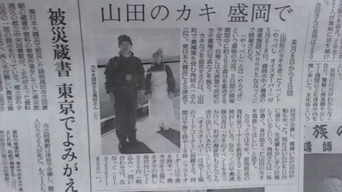 yomiuri