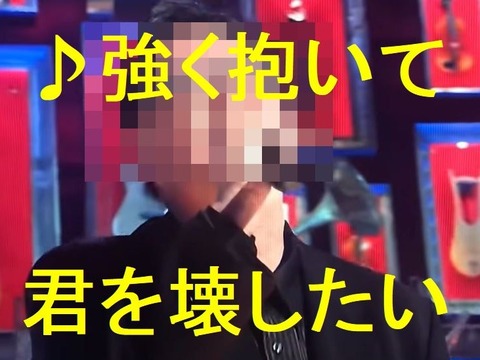 kimikowareta