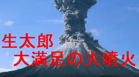 funkareta2