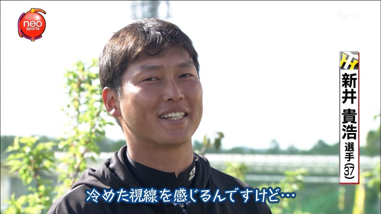 辛いさん 能見にもいじられる これからは なんjです