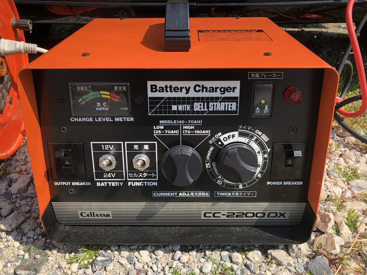 ❤バッテリー充電のみならず古いバッテリーも修復♪❤超高性能❣バッテリー充電器