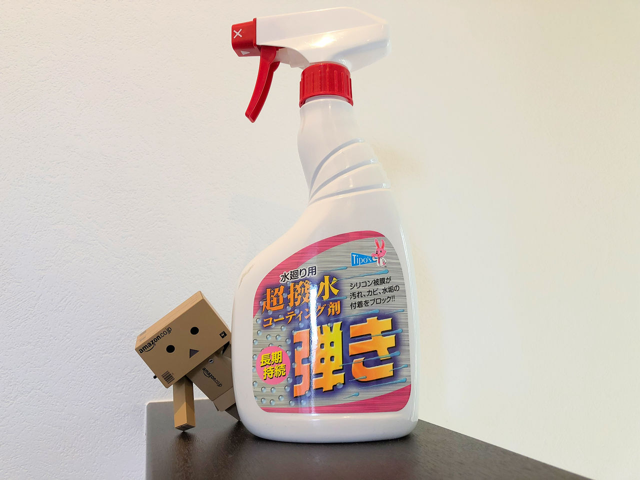 撥水スプレーで汚れ防止 おすすめのコーティング場所とその方法 これいいね 買ってよかったを皆様に