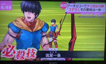 トウ宇成選手 台湾 がfgoアーラシュ ステラ で銀メダルに それは打った後死ぬ技だぞ これキチ速報 トウ宇成選手 台湾 がfgoアーラシュ ステラ で銀メダルに それは打った後死ぬ技だぞ これキチ速報