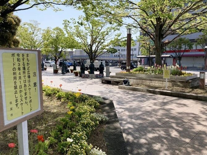 不良 瀬尻稜がスケボー公園迷惑行為を無視のクズ発言 五輪の金でイメージ悪いの変わる これキチ速報