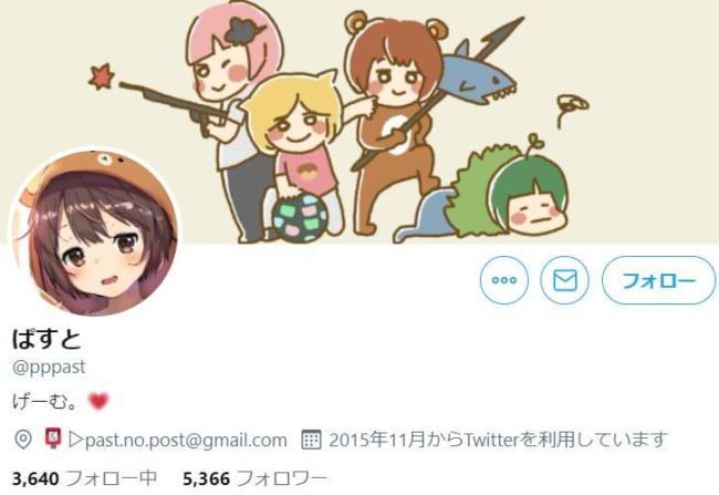 M K R配信動画で笹木咲が赤ちゃん言葉の同棲発覚しtwitter謝罪文を投稿 これキチ速報