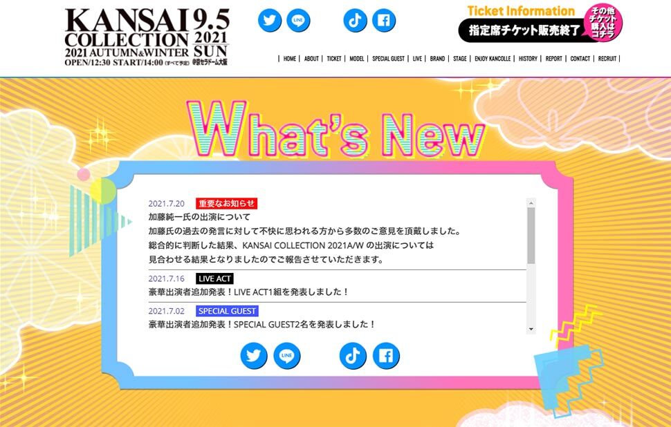 動画 加藤純一関コレ出禁原因は障害者差別発言 切り抜き黒人や女叩きなど過去発言書き起こしまとめがヤバすぎ これキチ速報