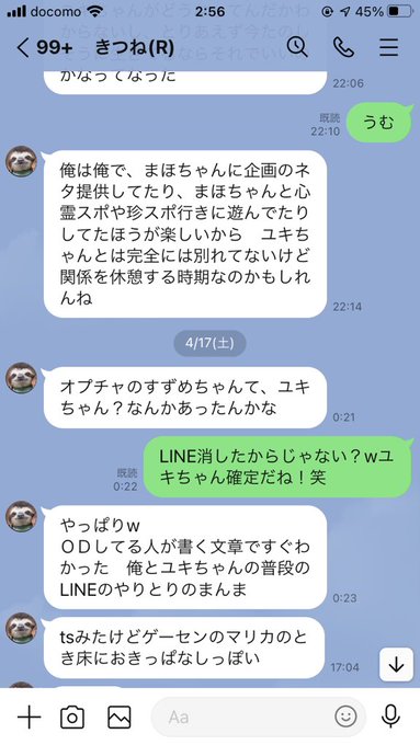 はいぱーまほちゃんがtwitterで嘘の狂言自殺か飛び降り宣言するも呟く Rnaho104 過去にはaiueo700とコラボし自殺未遂も これキチ速報 はいぱーまほちゃんがtwitterで嘘の狂言自殺か飛び降り宣言するも呟く Rnaho104 過去にはaiueo700とコラボし自殺未遂も これキチ速報