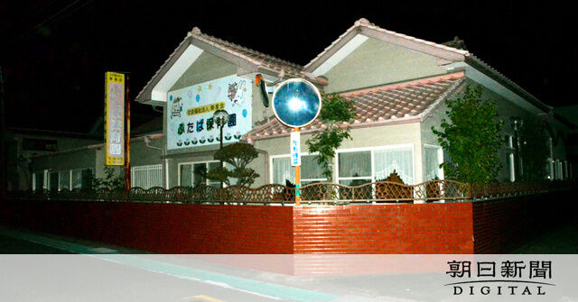 倉掛冬生の熱中症で死亡原因の双葉保育園バス運転手の名前や保育士の出欠確認不足に非難集中 これキチ速報