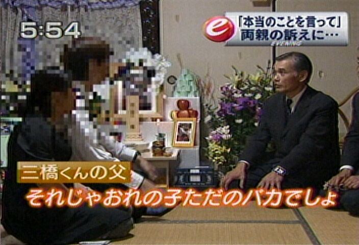 佐渡市小学校で給食のパン一気食いで小5男子児童死亡 峰台小学校の三橋隆憲くん早食い競走の再来 それじゃ俺の子ただのバカでしょ これキチ速報