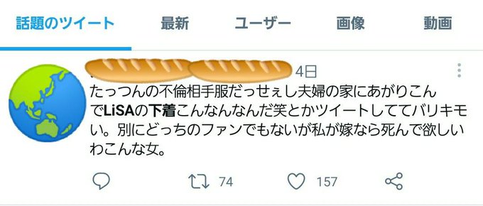 鈴木達央 A子のtwitter裏垢 鍵垢 とインスタ垢特定 ぽん Pimpompampoが不倫相手 これキチ速報