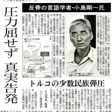 F爺 小島剛一 デンベレ差別発言でひろゆきをブログで完全論破オーバーキルし拍手喝采に これキチ速報