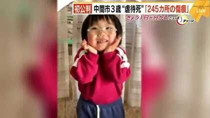 末益愛翔くん虐待死 涼雅と歩被告のline内容が殺人で死刑判決望まれる これキチ速報