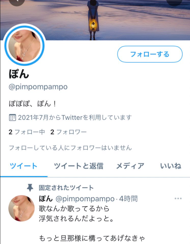 鈴木達央 A子のtwitter裏垢 鍵垢 とインスタ垢特定 ぽん Pimpompampoが不倫相手 これキチ速報 鈴木達央 A子のtwitter裏垢 鍵垢 とインスタ垢特定 ぽん Pimpompampoが不倫相手 これキチ速報