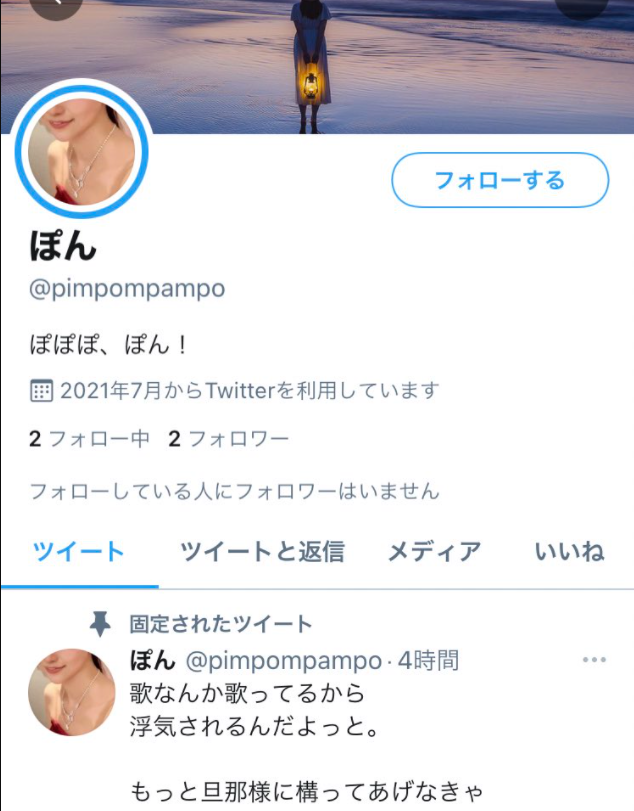 鈴木達央 A子のtwitter裏垢 鍵垢 とインスタ垢特定 ぽん Pimpompampoが不倫相手 これキチ速報