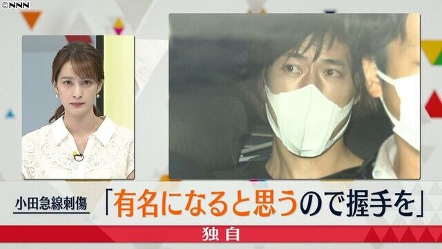 対馬悠介 地獄のバイト先 は山崎パン工場の製造ラインか これキチ速報