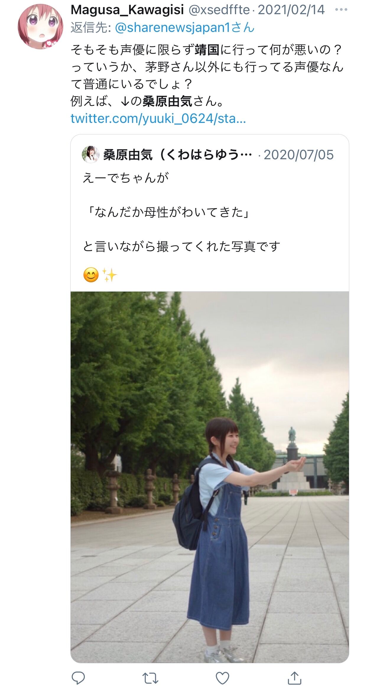 動画 声優の桑原由気と本渡楓が靖国神社参拝し写真を撮り中国人ブチギレ これキチ速報 動画 声優の桑原由気と本渡楓が靖国神社参拝し写真を撮り中国人ブチギレ これキチ速報