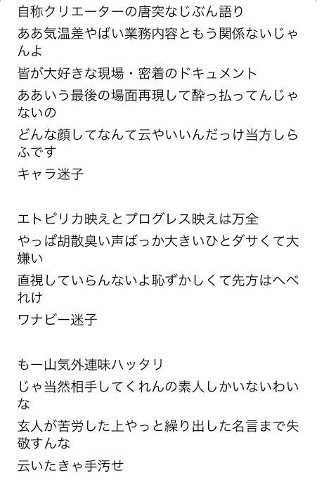 五輪開会式mikiko案 Akiraバイク が凄い 電通の佐々木宏無能すぎるだろ これキチ速報 五輪開会式mikiko案 Akiraバイク が凄い 電通の佐々木宏無能すぎるだろ これキチ速報