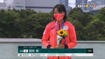 西矢椛選手 ラスカル はディジー ラスカル 歌手 であらいぐまラスカルではない インタビュー動画 これキチ速報