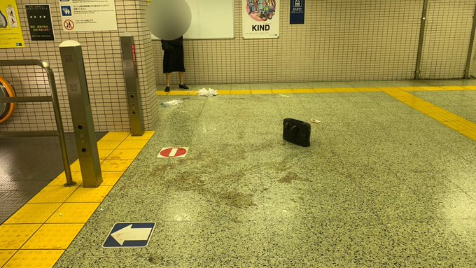 白金高輪駅アシッドアタック現場画像の硫酸ヤバい 犯人の顔や新潮や体型等の特徴 これキチ速報 白金高輪駅アシッドアタック現場画像の硫酸ヤバい 犯人の顔や新潮や体型等の特徴 これキチ速報
