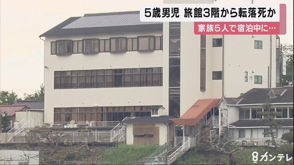 奥野結真5歳 東条湖グランド赤坂 転落死事故バカ母親の自粛破り旅行に批判 これキチ速報 奥野結真5歳 東条湖グランド赤坂 転落死事故バカ母親の自粛破り旅行に批判 これキチ速報