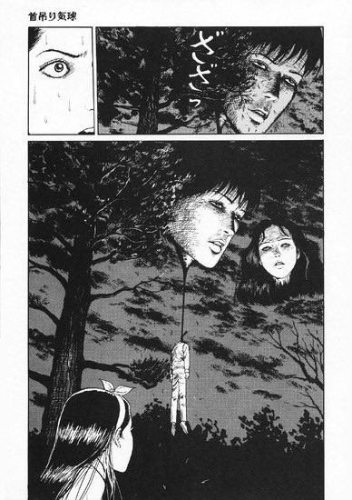 首吊り気球 伊藤潤二の漫画 パクりの五輪の現代アートが怖いキモい 二番煎じを奇抜なものと捉えてダサい これキチ速報 首吊り気球 伊藤潤二の漫画 パクりの五輪の現代アートが怖いキモい 二番煎じを奇抜なものと捉えてダサい これキチ速報