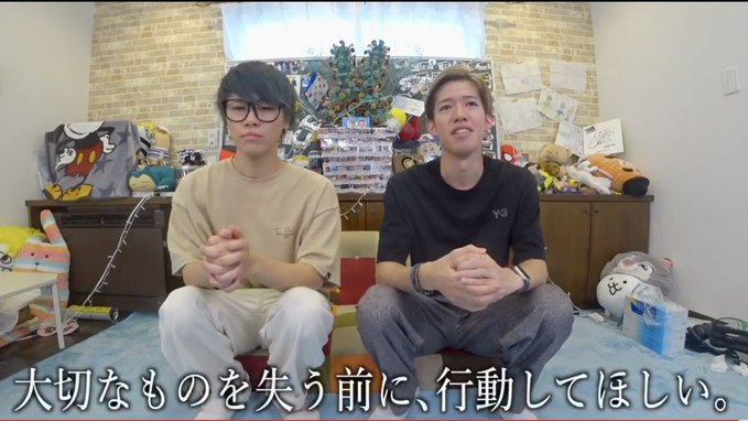 スカイピースの解散ドッキリ動画でスパチャ詐欺し嘘で炎上 理由も適当で乞食系youtuberか これキチ速報