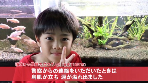 20210915-00339322-fnnprimev-000-3-view