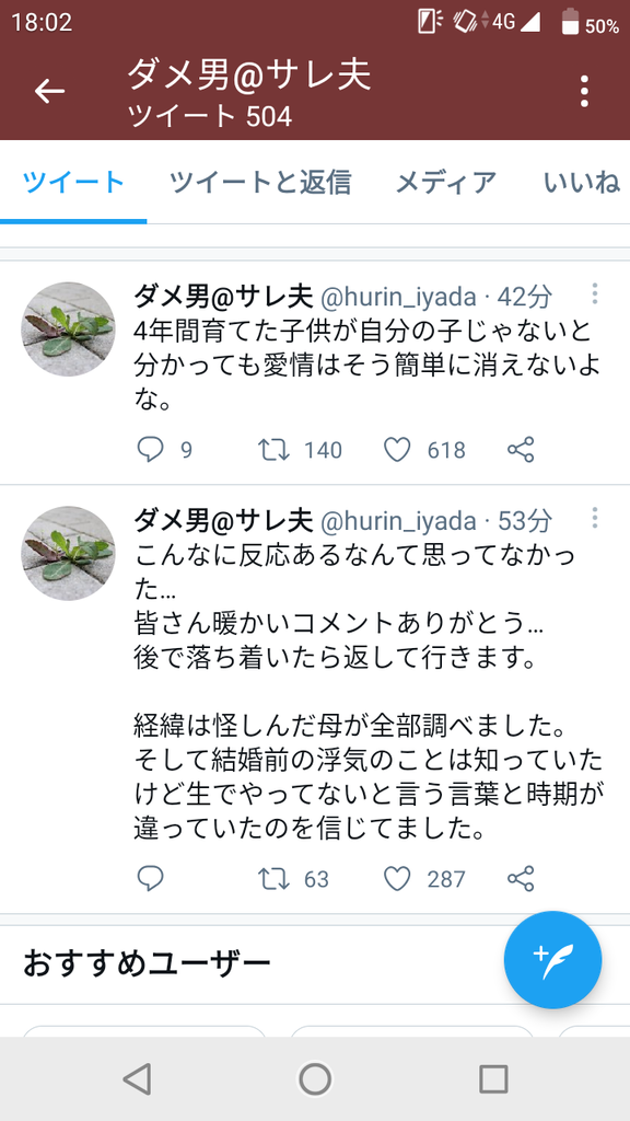 悲報 ホムラ ゴリラだったｗｗｗｗｗｗｗｗ スマブラ屋さん スマブラspまとめ攻略