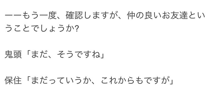 文春砲で鬼頭明里と同棲の保住有哉 イケメン無名声優で誰 出演作一覧 これキチ速報 文春砲で鬼頭明里と同棲の保住有哉 イケメン無名声優で誰 出演作一覧 これキチ速報