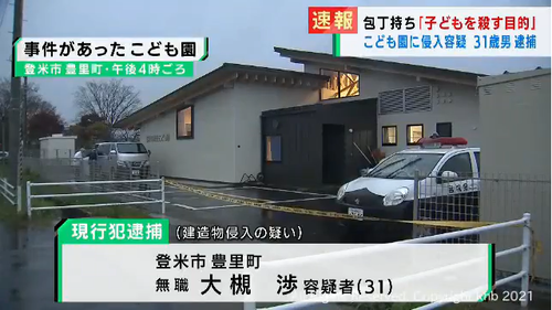 ootsukiayumukaogazou