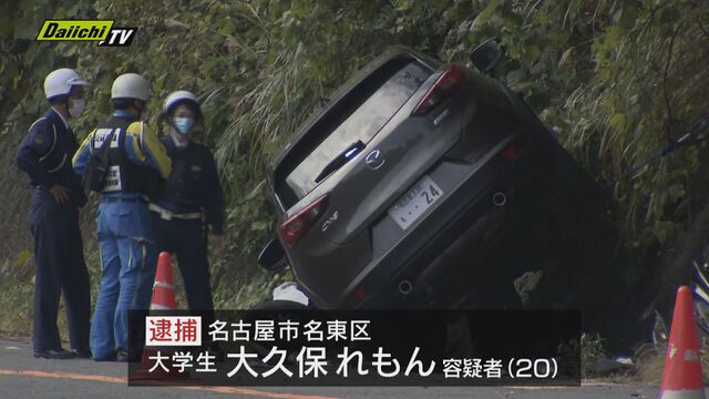 Twitter特定 大久保れもん名古屋ナンバーマツダcxにキラキラネーム 伊豆2人死傷事故原因 これキチ速報