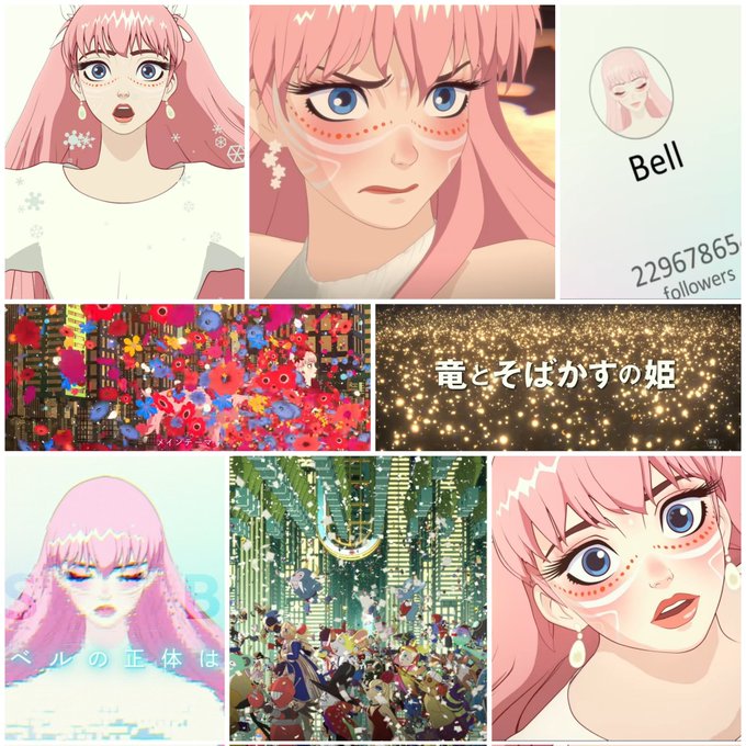 竜とそばかすの姫の結末ネタバレ感想 脚本ストーリーがクソ映像は綺麗と駄作寄りの評価 酷評が多い これキチ速報