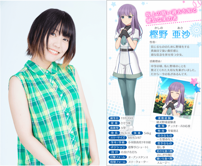 動画 声優の桑原由気と本渡楓が靖国神社参拝し写真を撮り中国人ブチギレ これキチ速報