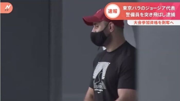 ズヴィアド ゴゴチュリ容疑者34歳を逮捕60代警備員突き飛ばし肋骨骨折の大けが これキチ速報 ズヴィアド ゴゴチュリ容疑者34歳を逮捕60代警備員突き飛ばし肋骨骨折の大けが これキチ速報