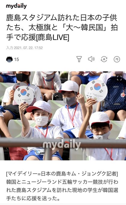 イ ドンギョン韓国mfの握手拒否動画にコロナ感染対策と擁護する声が 悪態ついてるだろ Really これキチ速報 イ ドンギョン韓国mfの握手拒否動画にコロナ感染対策と擁護する声が 悪態ついてるだろ Really これキチ速報