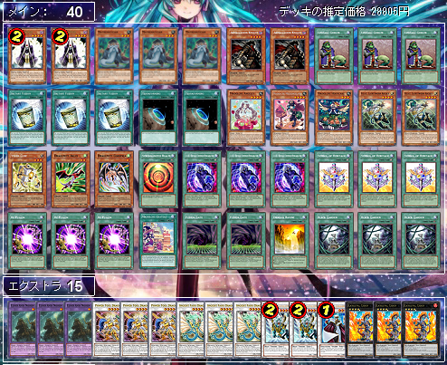 遊戯王【全盛期構築‼️】ノーデンワンキルデッキ４０枚 遊戯王【全盛期構築！！】ノーデンワンキルデッキ40枚の通販