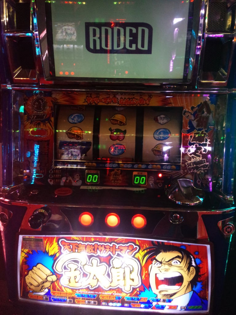 2 23稼働 このサラリーマン金太郎裏モノなんですが レア台 後編 これはパチスロですか 2 23稼働 このサラリーマン金太郎裏モノなんですが レア台 後編 これはパチスロですか