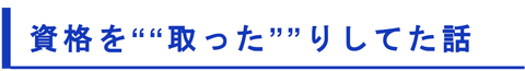 yy2