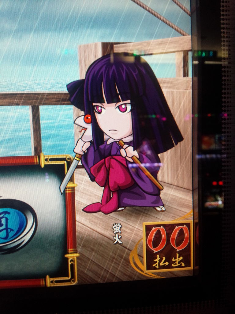 2 23 このバジリスク裏モノなんですが レア台 前編 これはパチスロですか 2 23 このバジリスク裏モノなんですが レア台 前編 これはパチスロですか