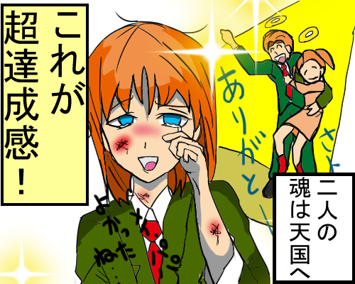 クロックタワー3をプレイした感想を語る ネタバレあり おっちゃんの悪趣味 クロックタワー3をプレイした感想を語る ネタバレあり おっちゃんの悪趣味