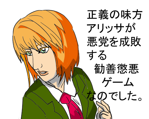クロックタワー3をプレイした感想を語る ネタバレあり おっちゃんの悪趣味 クロックタワー3をプレイした感想を語る ネタバレあり おっちゃんの悪趣味