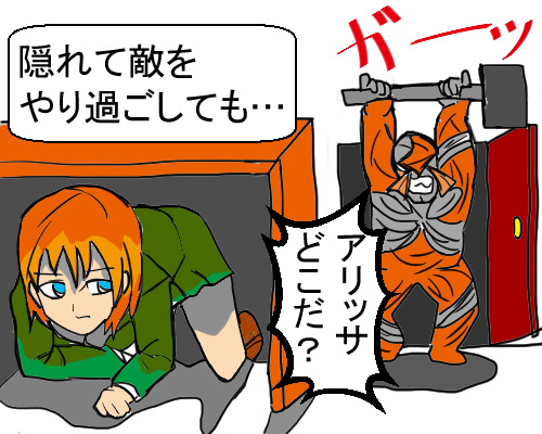 クロックタワー3をプレイした感想を語る ネタバレあり おっちゃんの悪趣味 クロックタワー3をプレイした感想を語る ネタバレあり おっちゃんの悪趣味