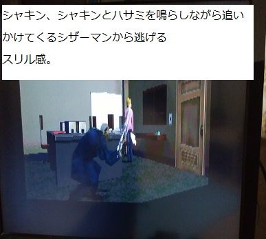 クロックタワー2の魅力と思い出を語る ネタバレあり おっちゃんの悪趣味 クロックタワー2の魅力と思い出を語る ネタバレあり おっちゃんの悪趣味