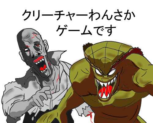 バイオハザードの魅力と思い出を語る おっちゃんの悪趣味