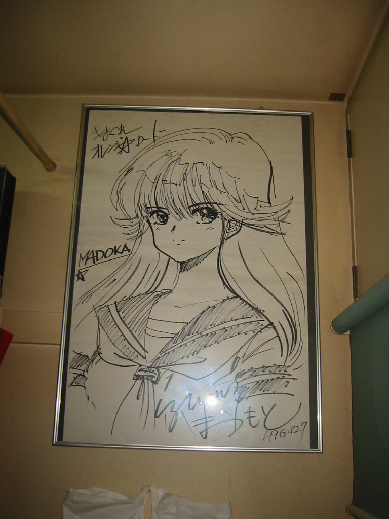 部屋においでよ 前編 きまぐれ不定期日記