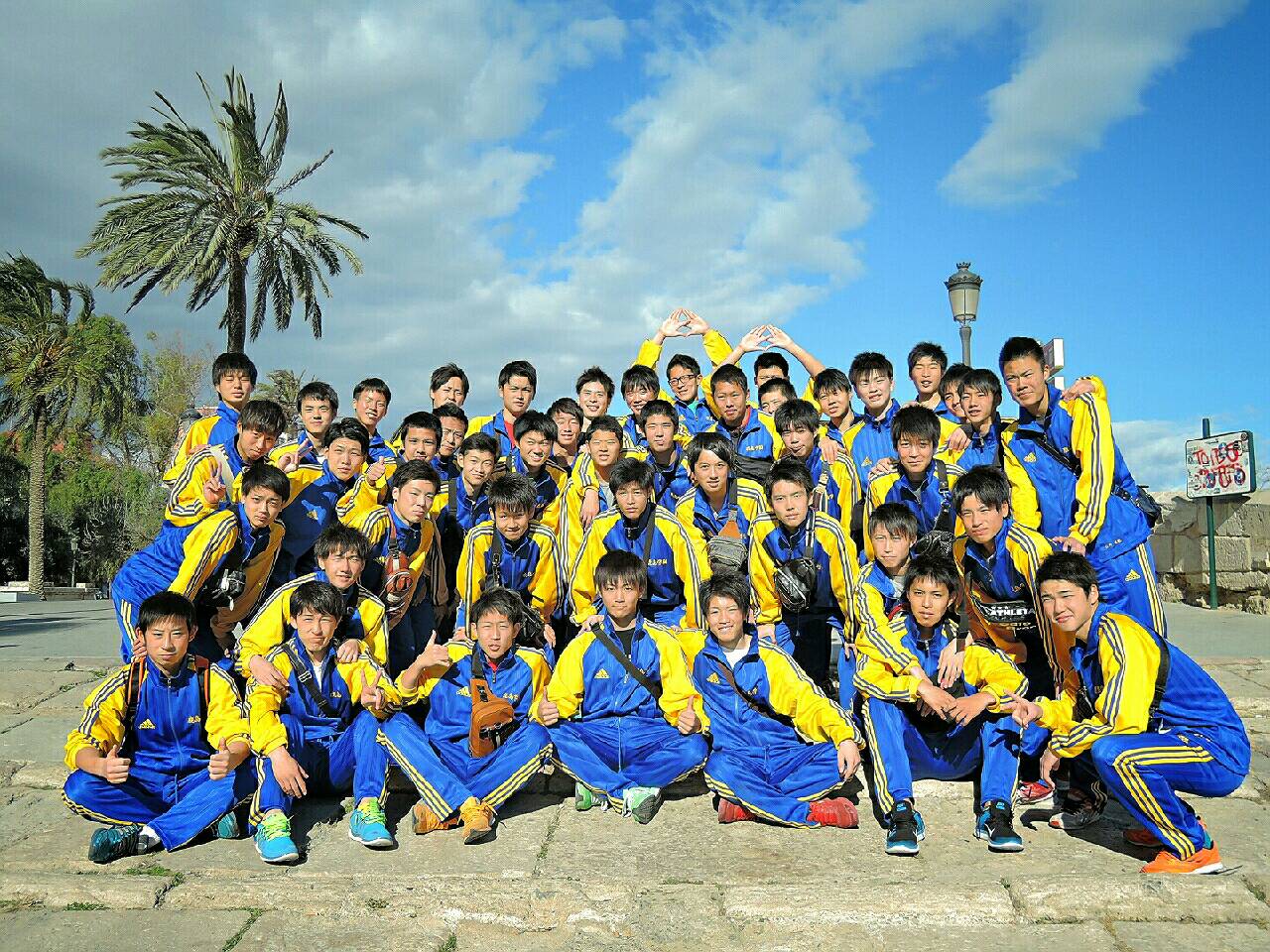 鹿島学園サッカー部父母会公認ブログ Pride Of Yellow Blue 鹿島学園サッカー部父母会公認ブログ Pride Of Yellow Blue