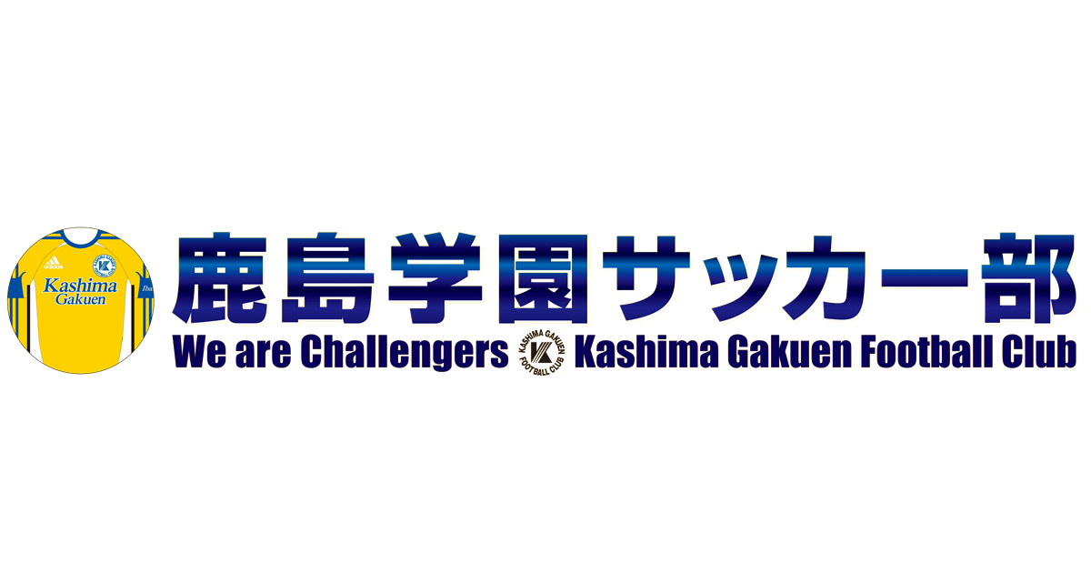ご参考まで 日本大学サッカー部 令和3年度入部トライアウト 高校3年生対象 の実施について 鹿島学園サッカー部父母会公認ブログ Pride Of Yellow Blue ご参考まで 日本大学サッカー部 令和3年度入部トライアウト 高校3年生対象 の実施について 鹿島学園サッカー部父母会公認ブログ Pride Of Yellow Blue