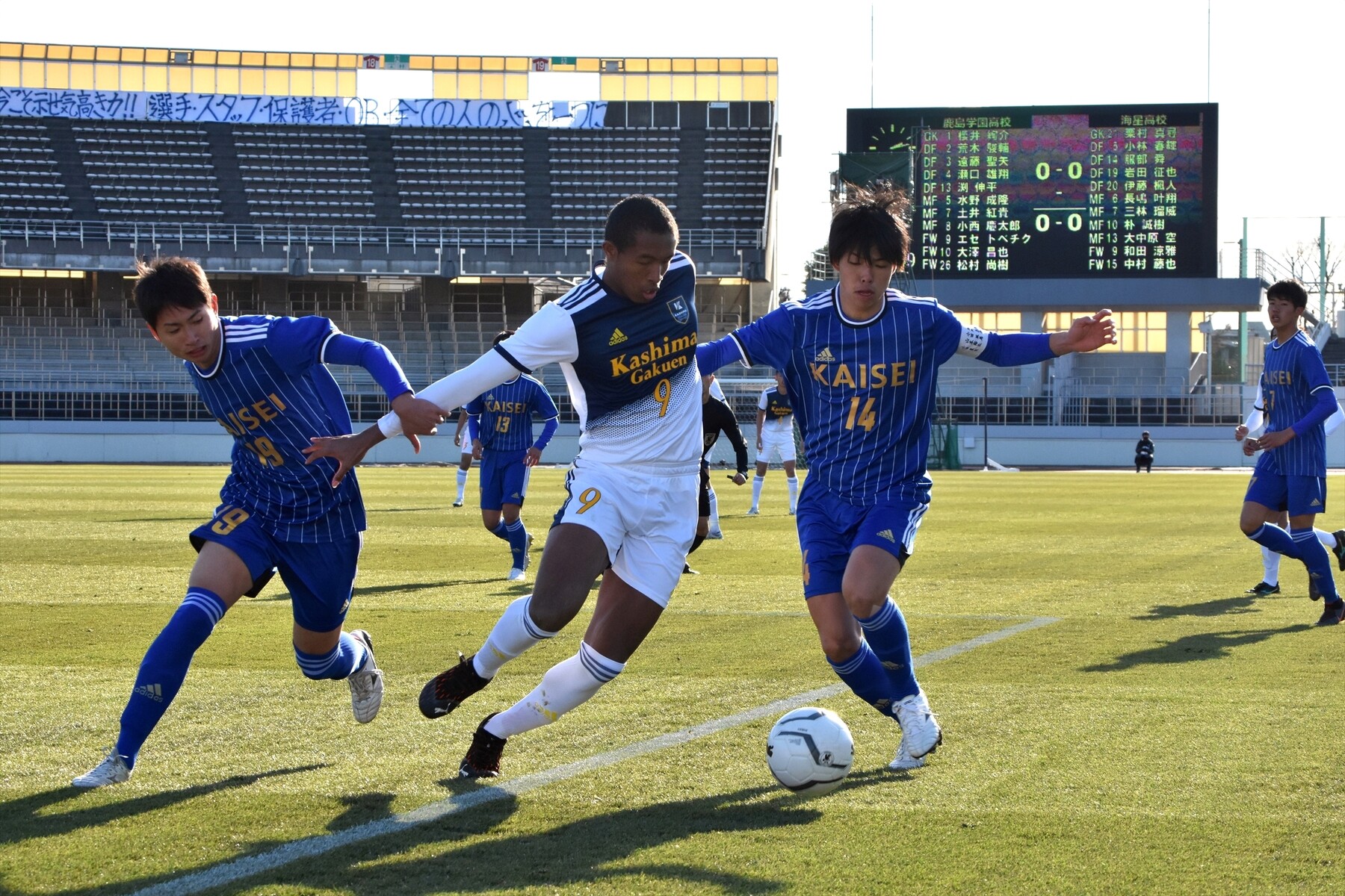 速報 第99回 全国高校サッカー選手権 １回戦の結果 鹿島学園サッカー部父母会公認ブログ Pride Of Yellow Blue