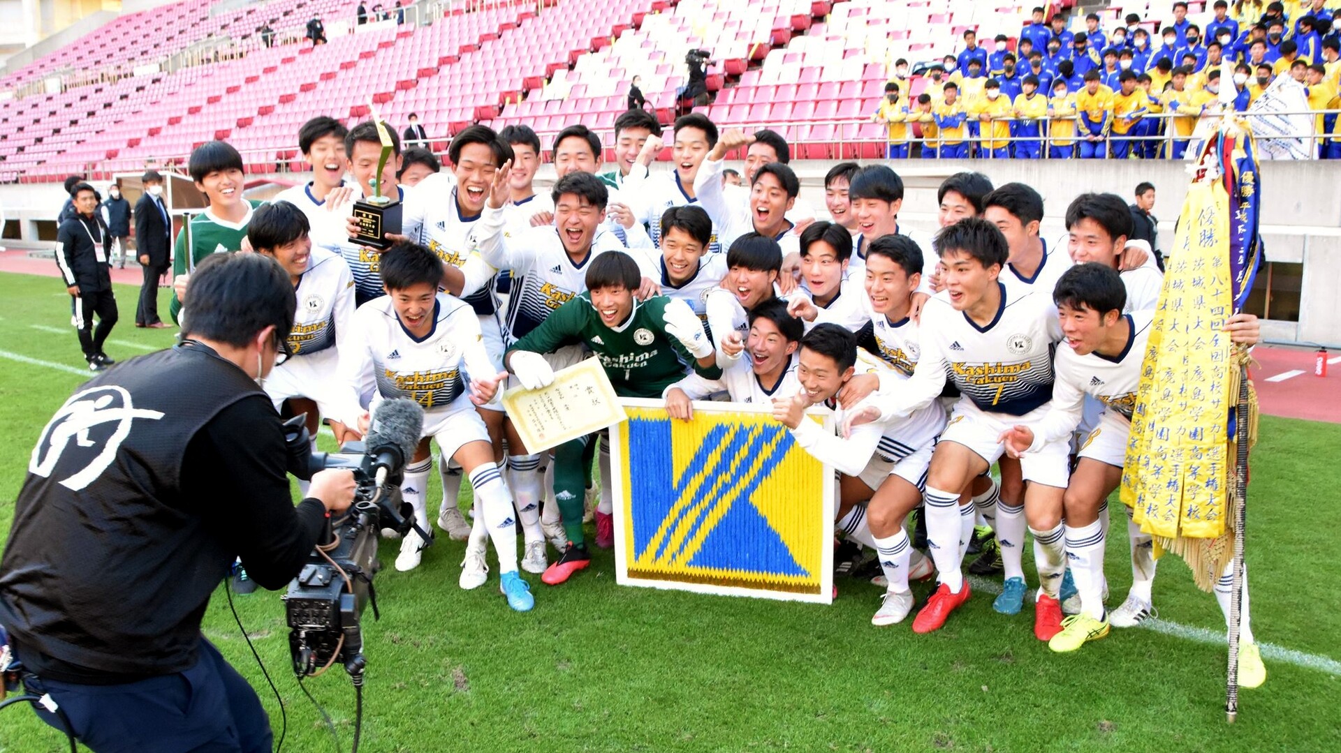 11月15日 日 に開催された 全国高校サッカー選手権大会 茨城県予選 決勝 Vs 明秀日立 の写真をwebアルバムにアップしました 鹿島学園 サッカー部父母会公認ブログ Pride Of Yellow Blue 11月15日 日 に開催された 全国高校サッカー選手権大会 茨城県予選 決勝 Vs 明秀日立 の写真をwebアルバムにアップしました 鹿島学園 サッカー部父母会公認ブログ Pride Of Yellow Blue